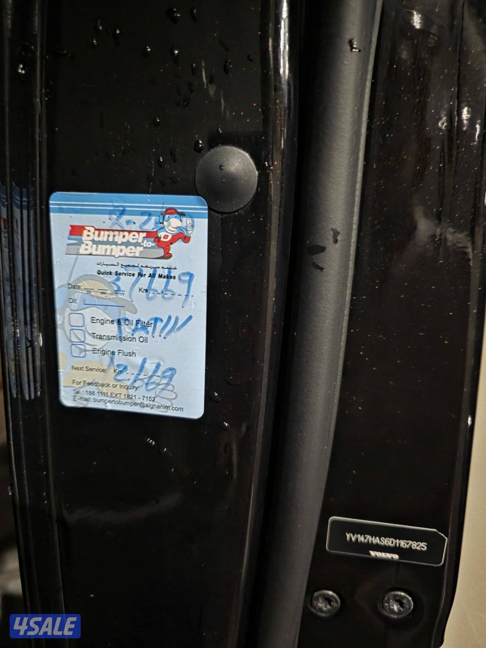 فولفو s80 بحاله الوكاله وصبغ الوكاله فل اوبشن واذا فيها شي فلوسك مرجوع14