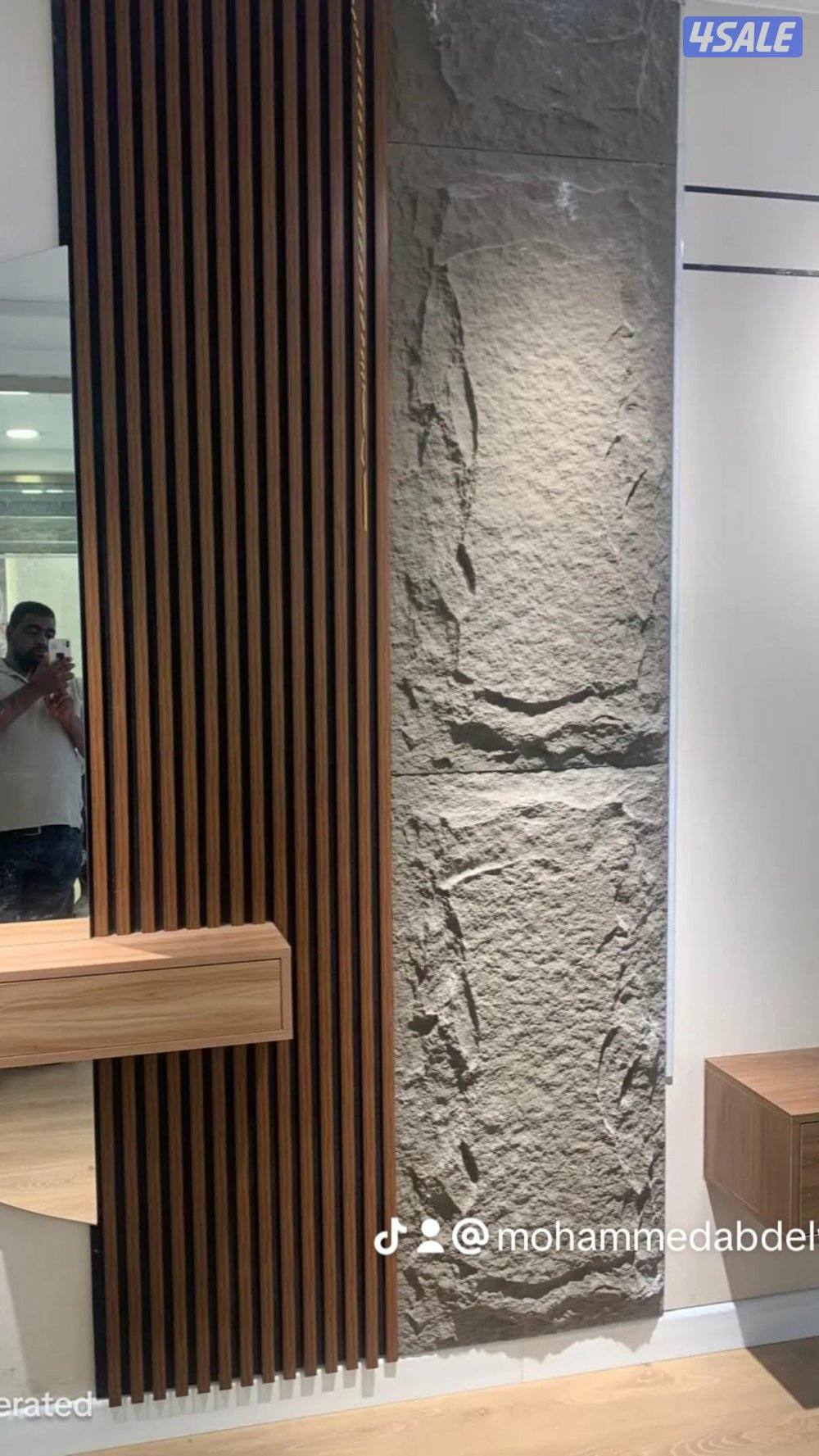 تفصال ستائر ورق جدران وبركيه وأعمال الديكور13