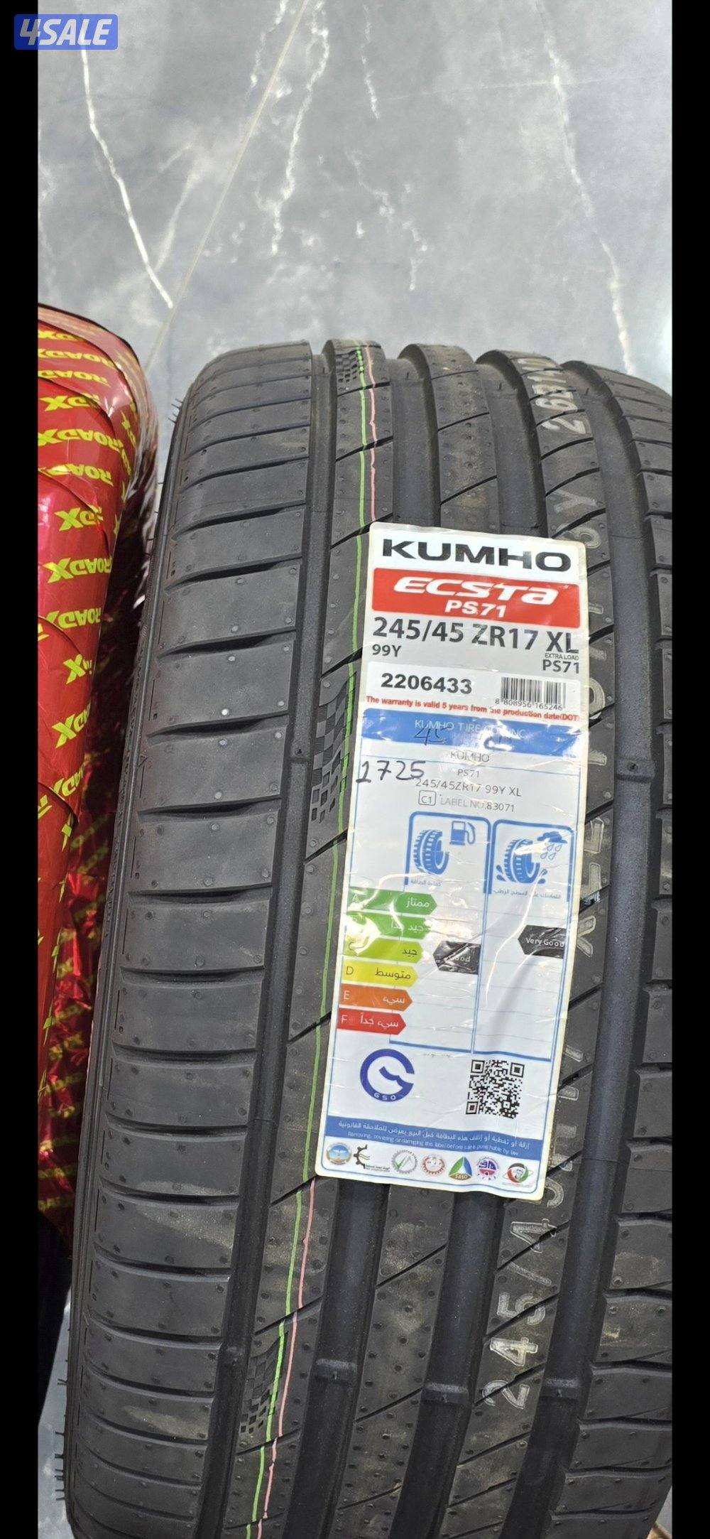 للبيع ٢ تاير كومهو 245/45/171