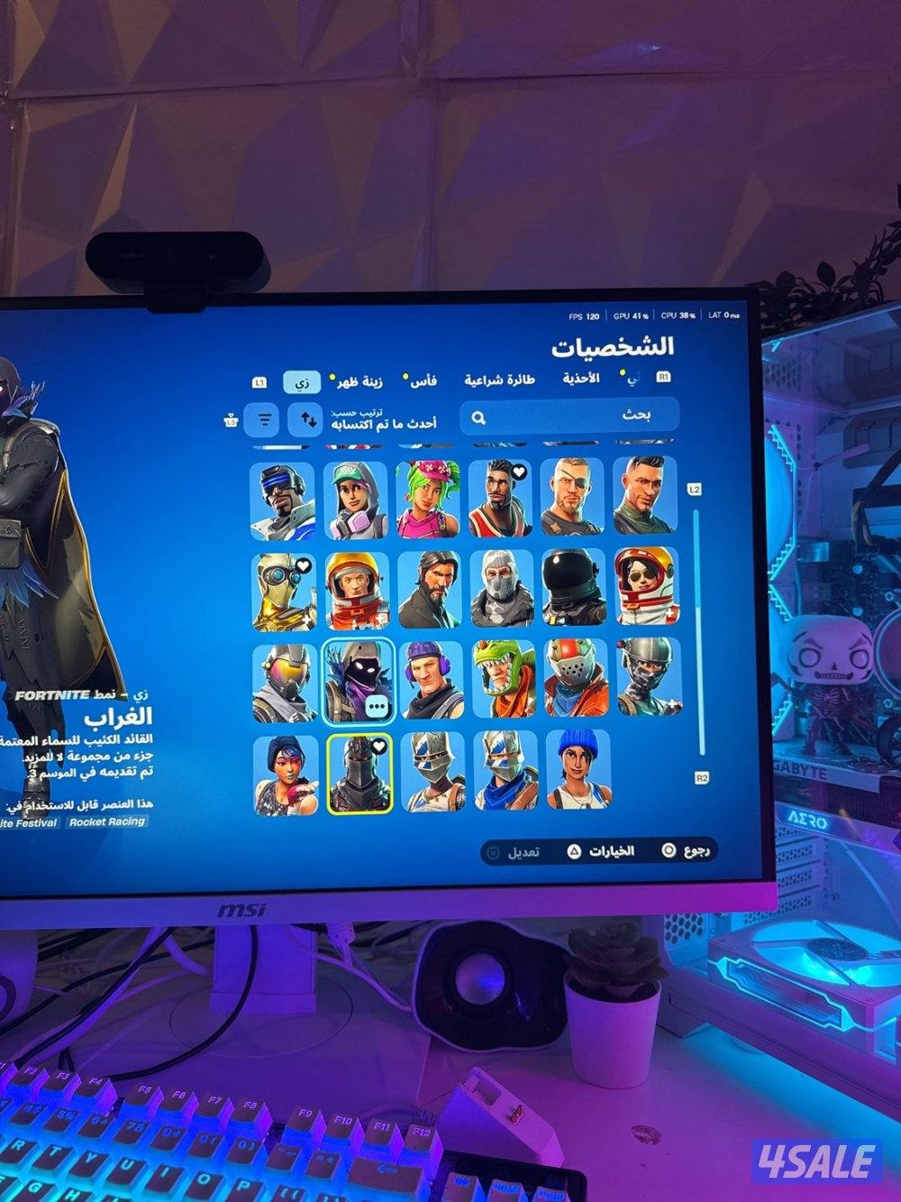 حساب سيزن ون شيطون نادر🔥1