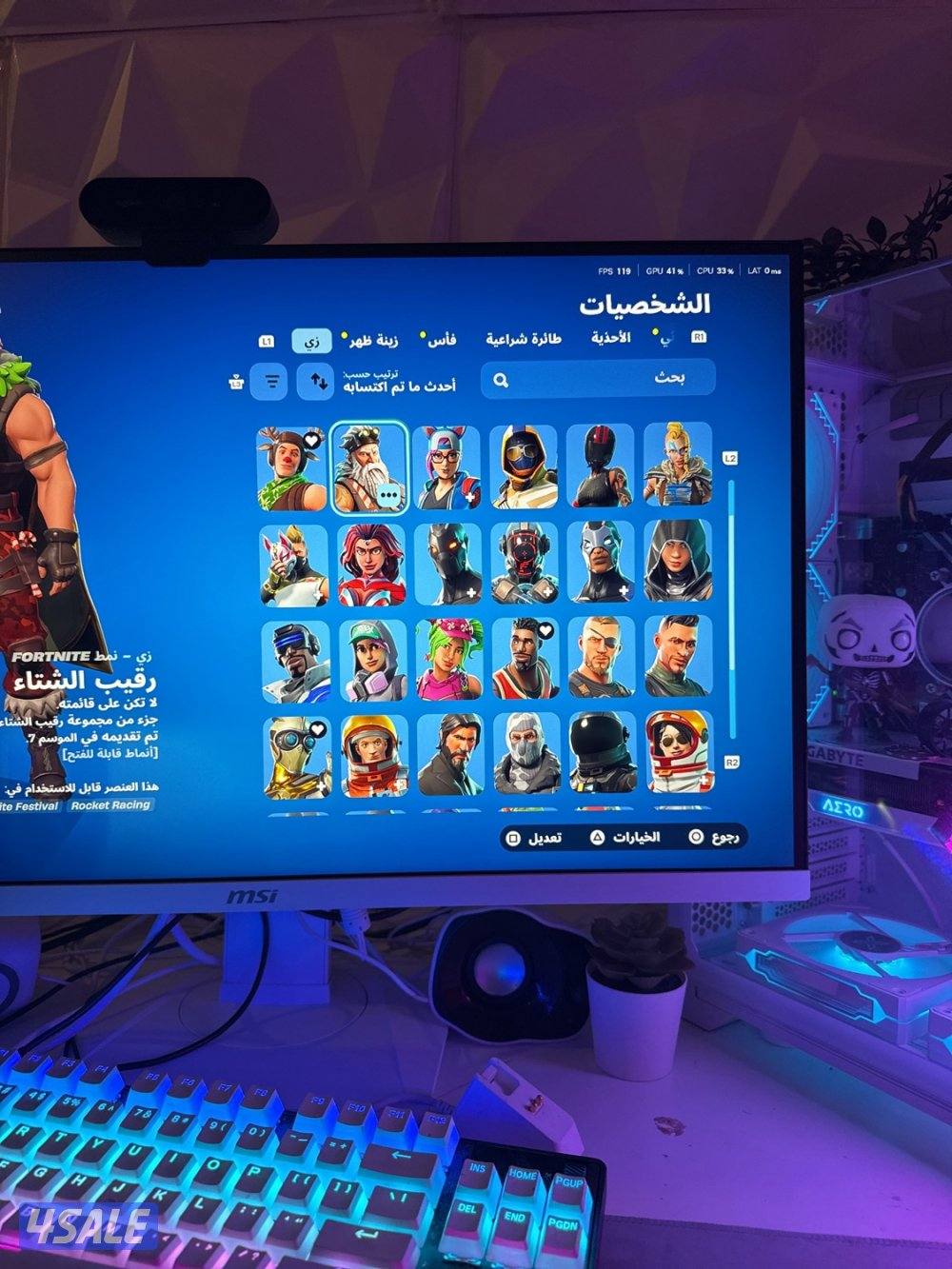 حساب سيزن ون شيطون نادر🔥2