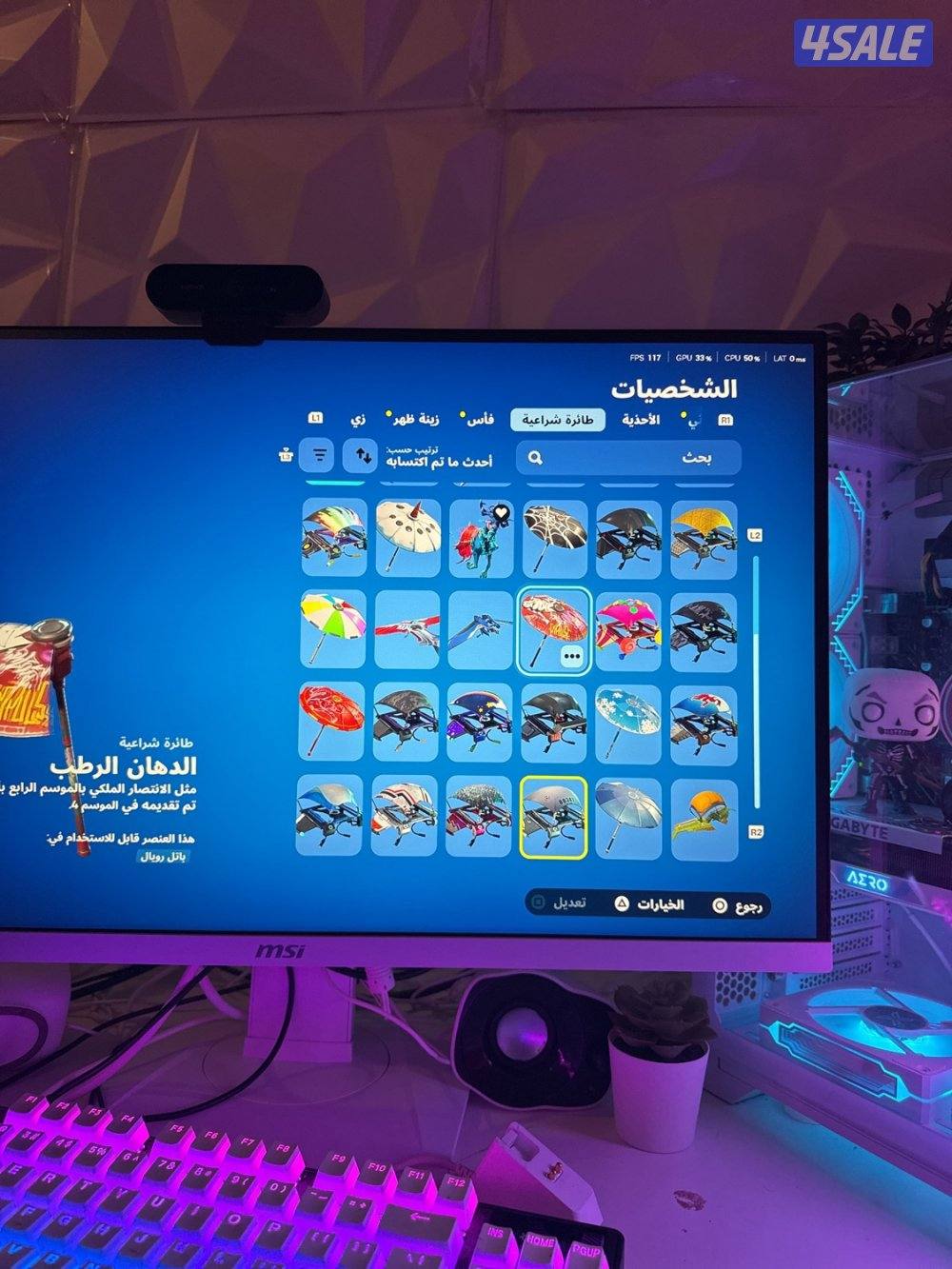 حساب سيزن ون شيطون نادر🔥4