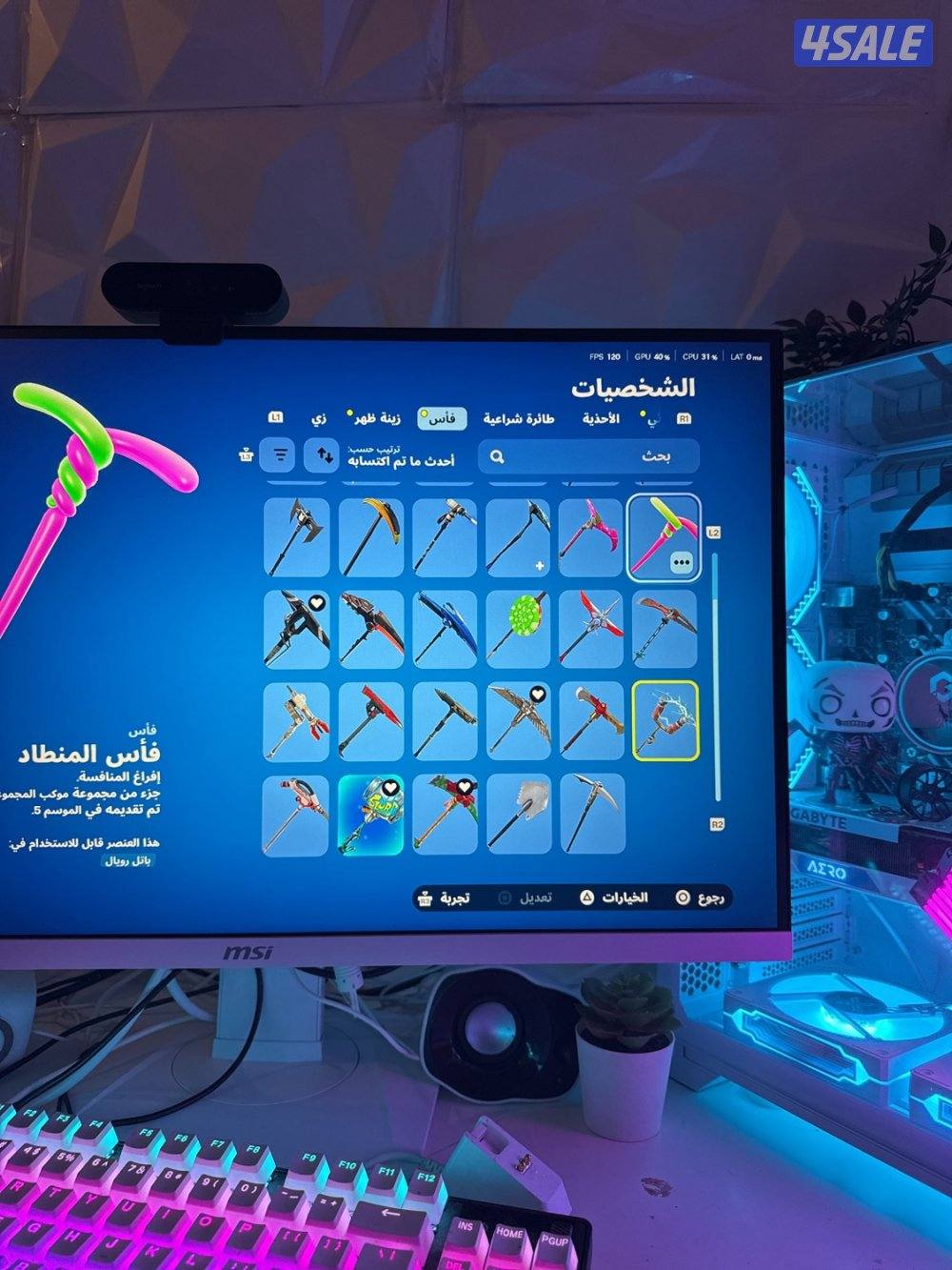 حساب سيزن ون شيطون نادر🔥3