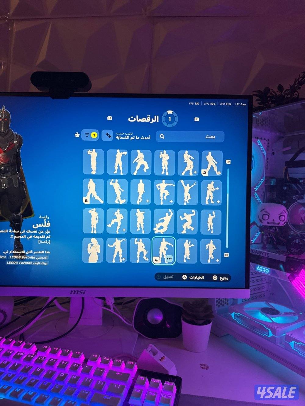 حساب سيزن ون شيطون نادر🔥5