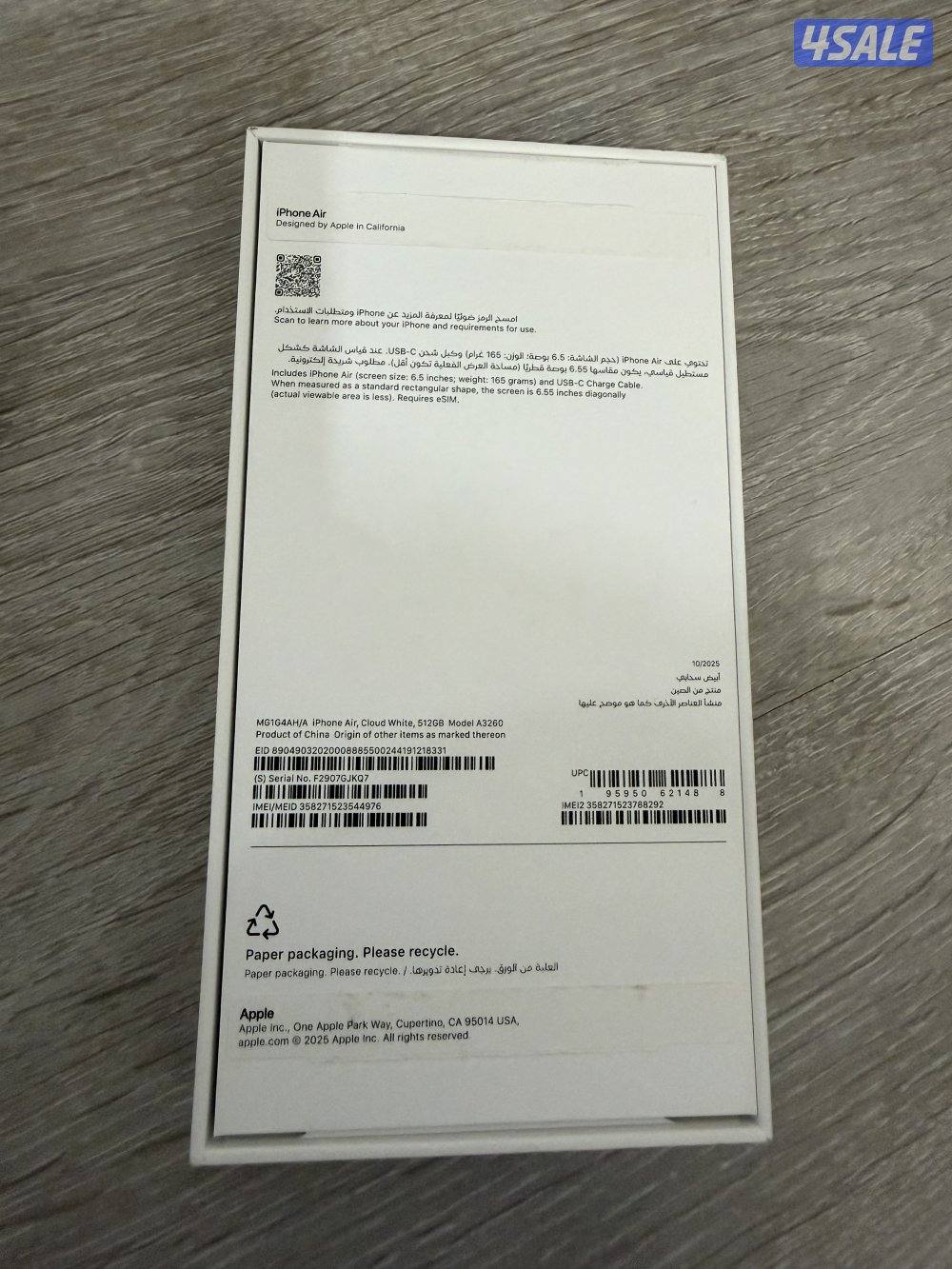ايفون اير ابيض 512 جيجا1