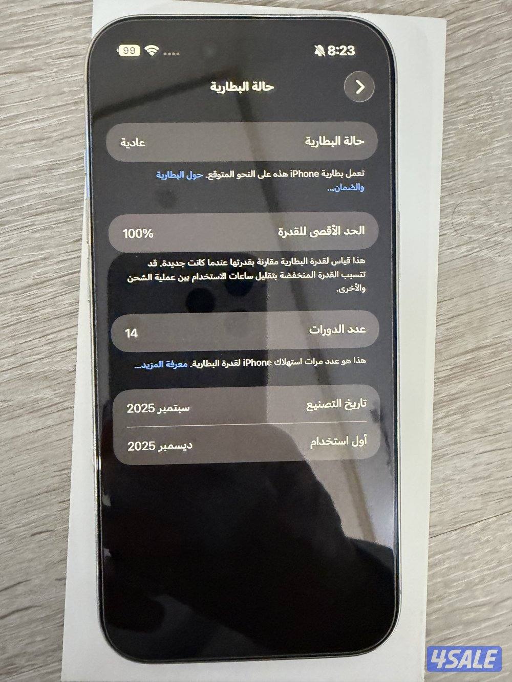 ايفون اير ابيض 512 جيجا2