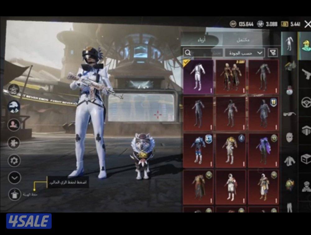 للبيع حساب0