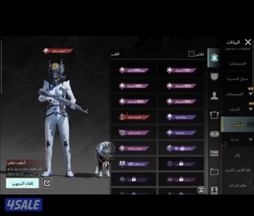 للبيع حساب3