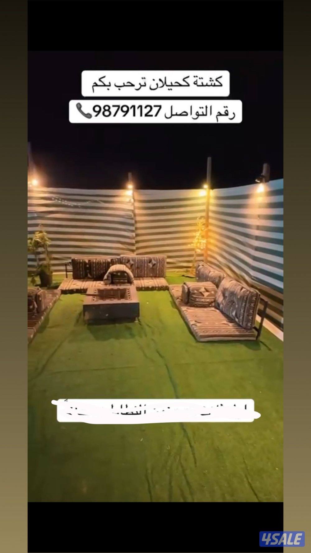 كشتة كحيلان2