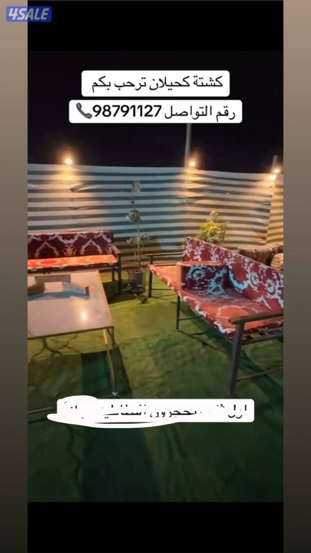 كشتة كحيلان6