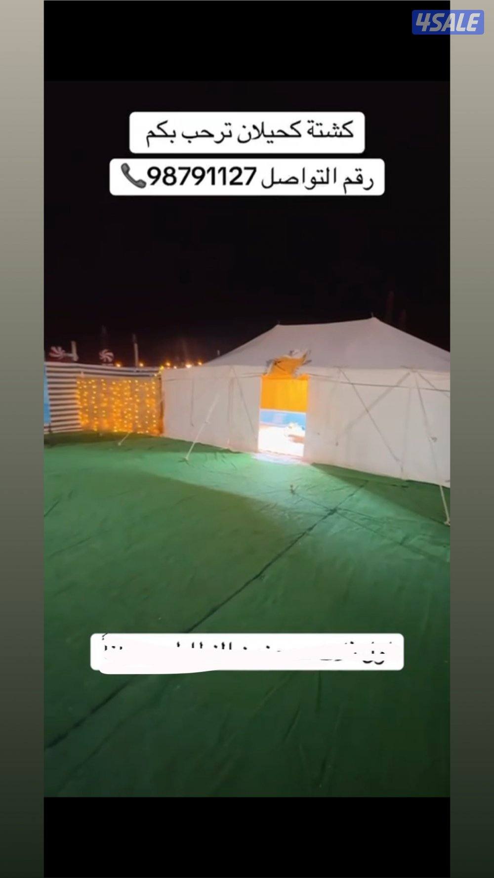 كشتة كحيلان11