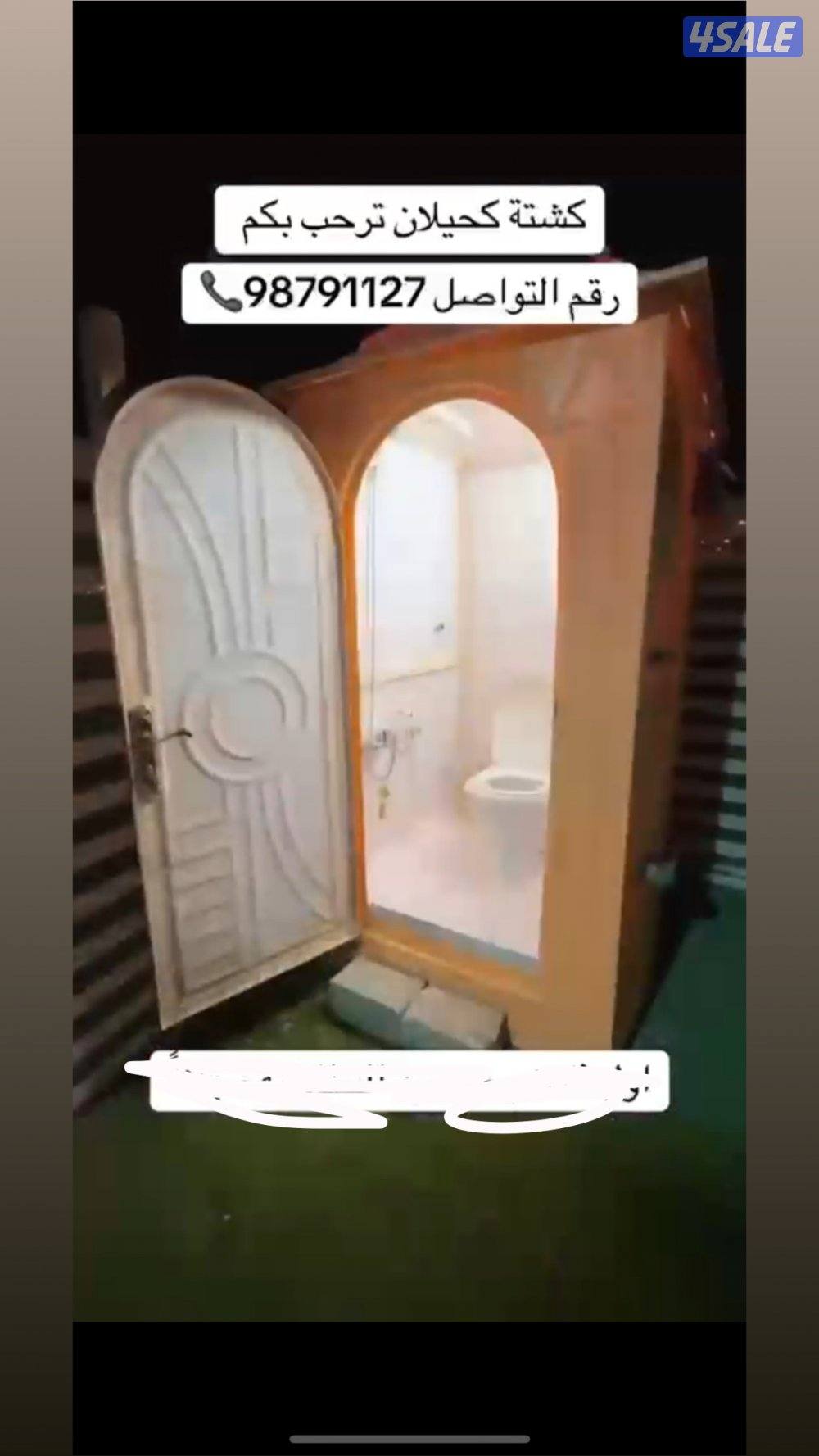 كشتة كحيلان13