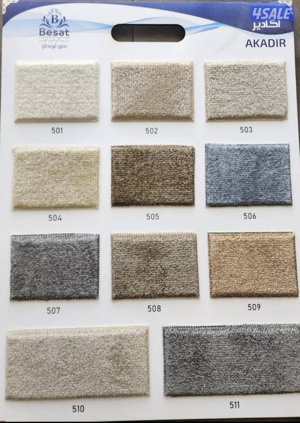 تفصيل وتنجيد مخاد ومراكي اسفنج البغلي وسعودي وستاير رول وخام وسجاد15