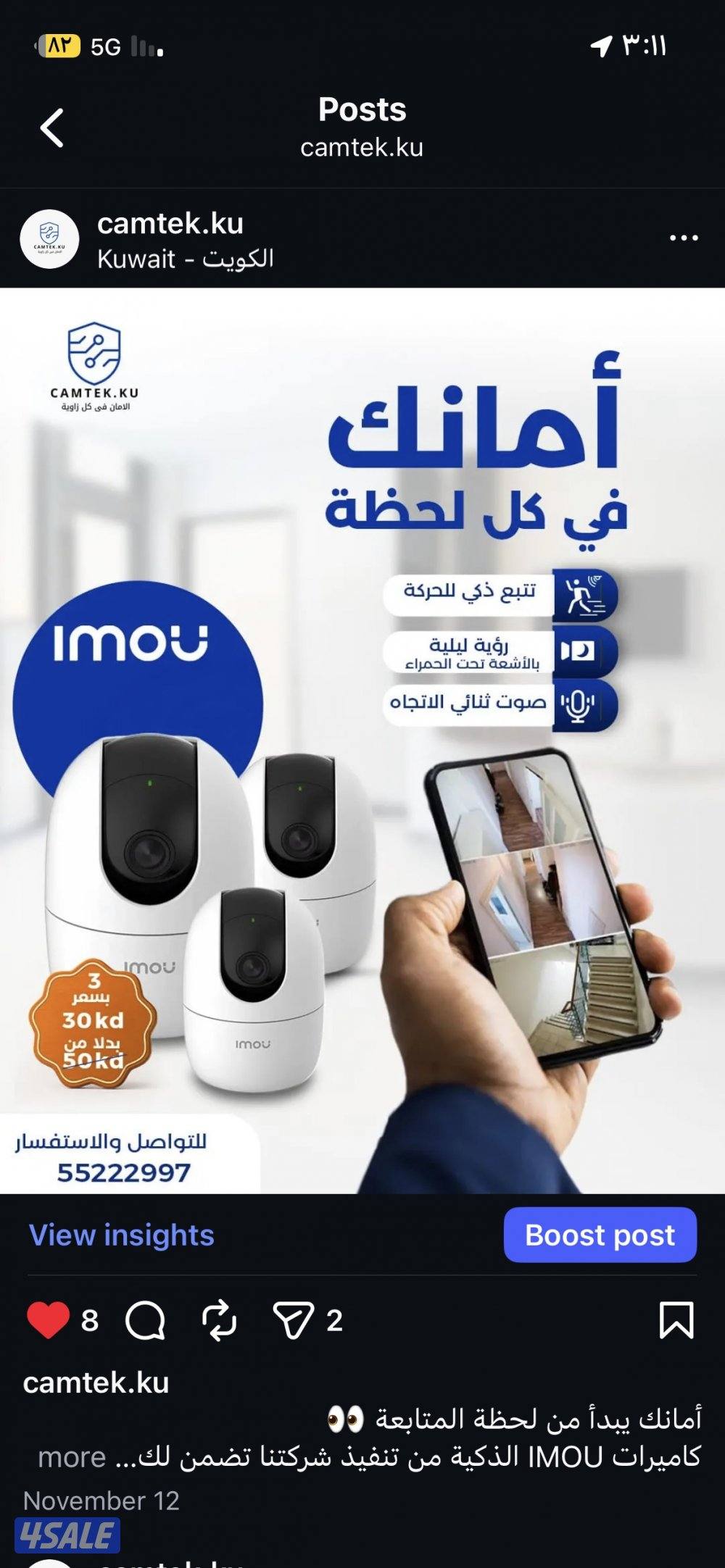 عروض حصريه على جميع انواع الكاميرات1