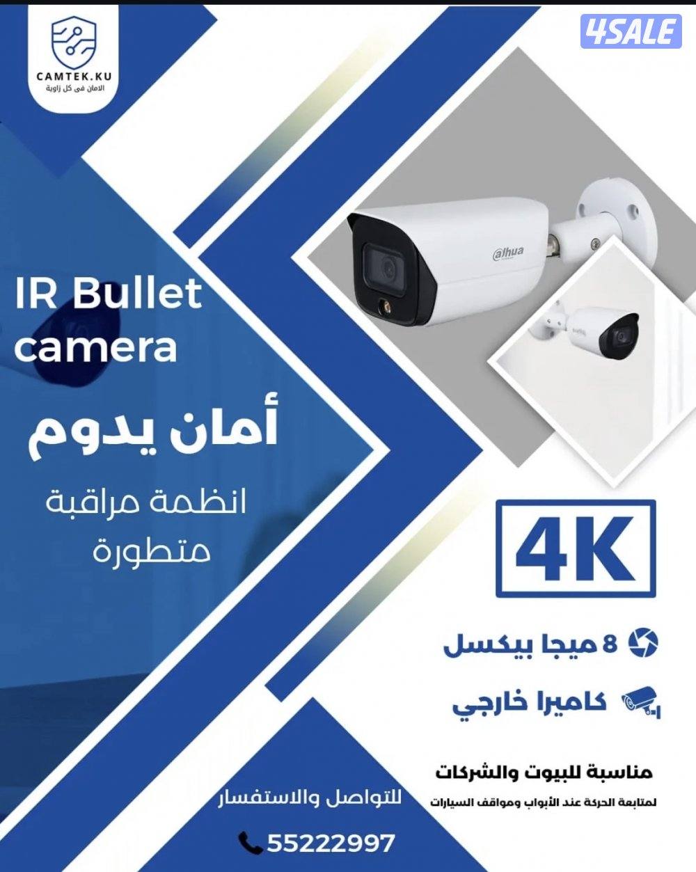 عروض حصريه على جميع انواع الكاميرات5