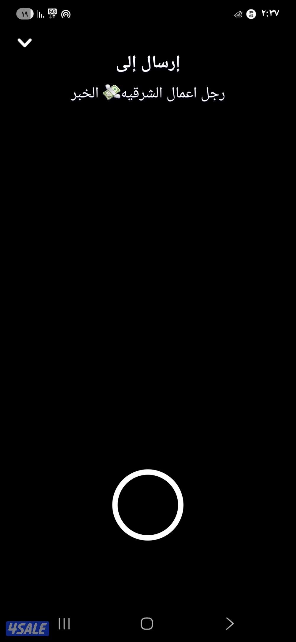 بيع وتأجير رخص تجاريه0