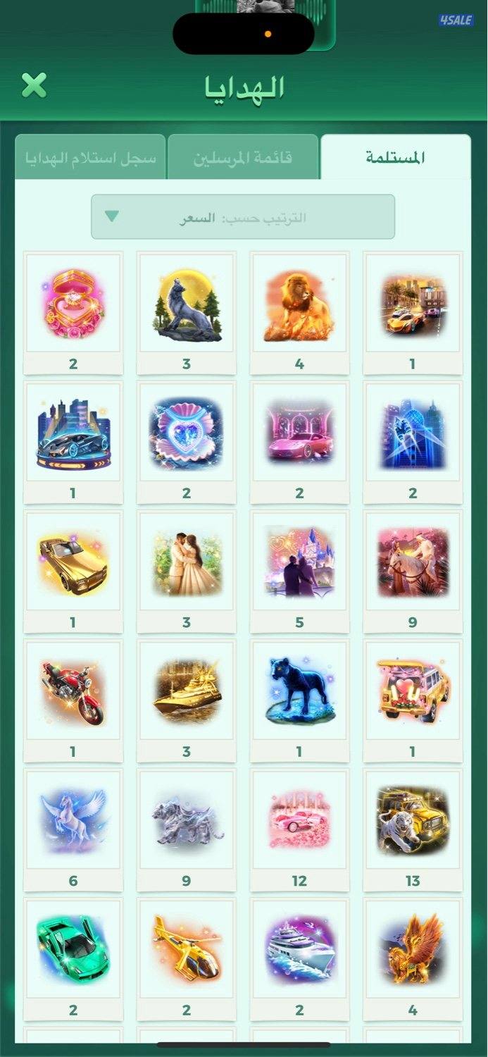 حساب يلا لودو1