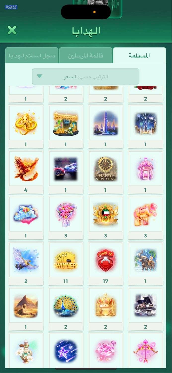 حساب يلا لودو3