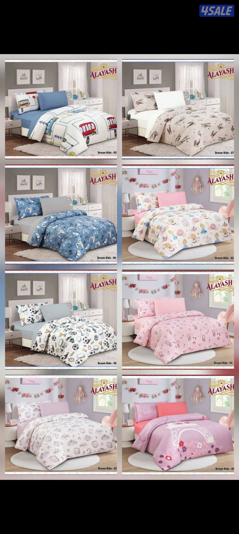 عرض خاص وحصريآ أحدث تشكيلة من الديباجات الفندقي بأسعار تنافس الجميع9