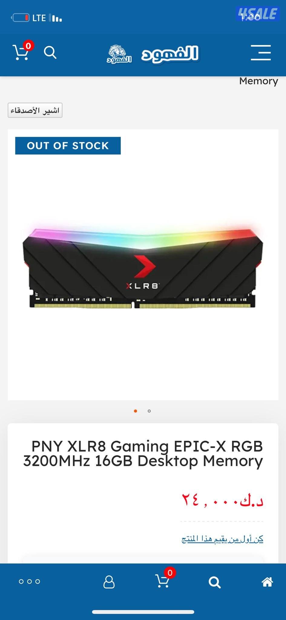 computer repair serviceخدمة إصلاح أجهزة الكمبيوتر المنزلية باللغة الهن2