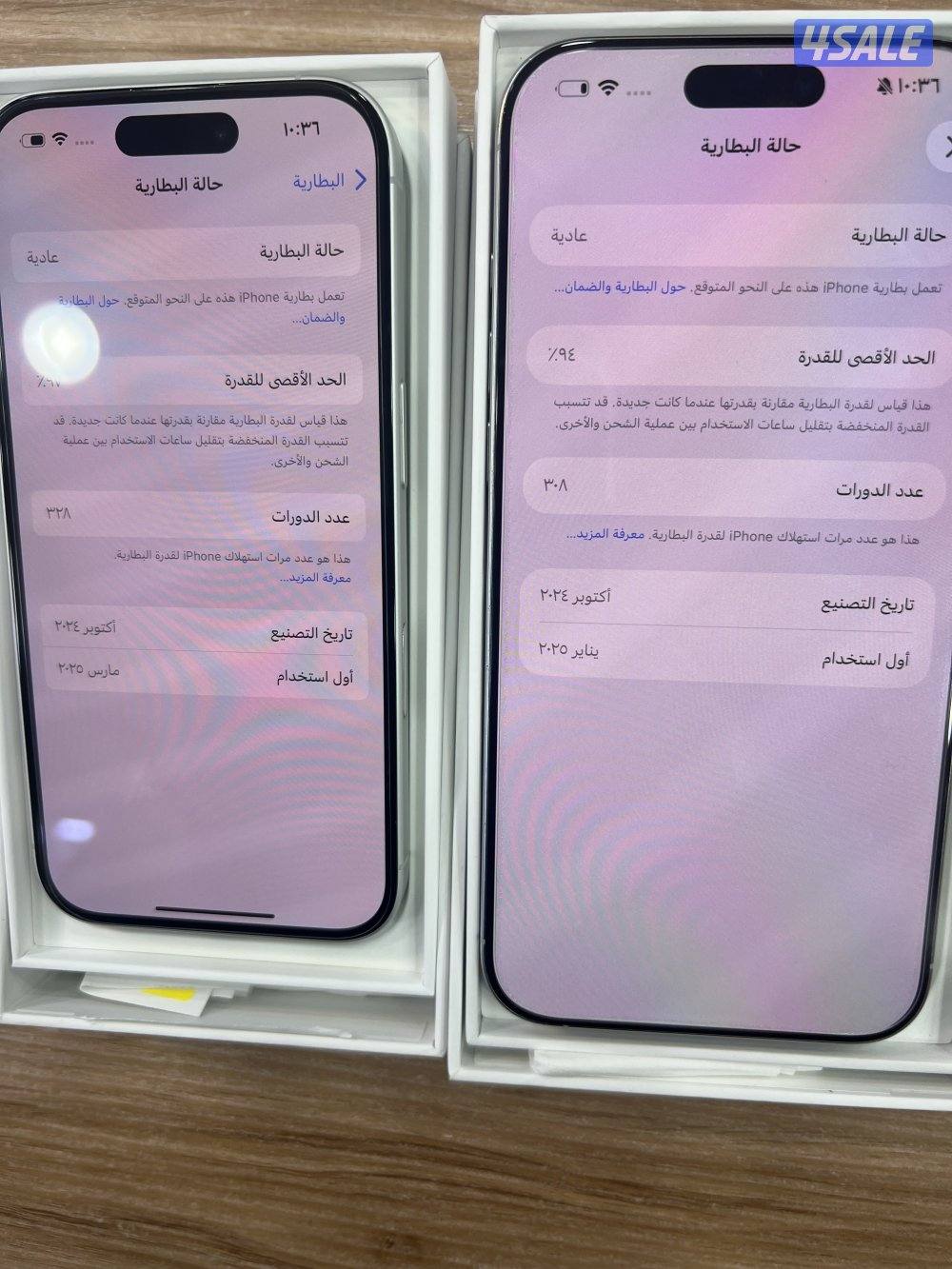 ايفون 16 برومكس + ايفون16 عادى مساحه 512 مستعمل شبه جديد معه كفاله1