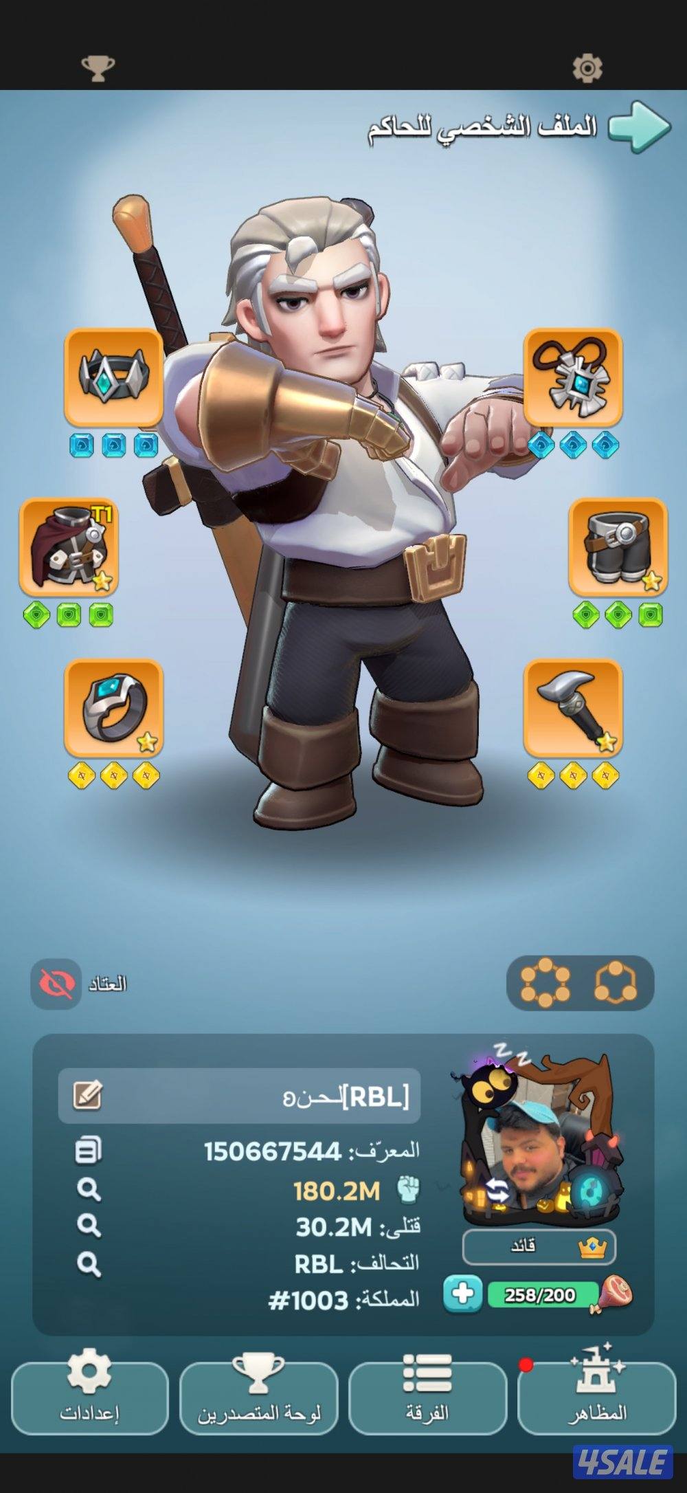 للبيع حساب ملوك البقاء كينغ شوت0