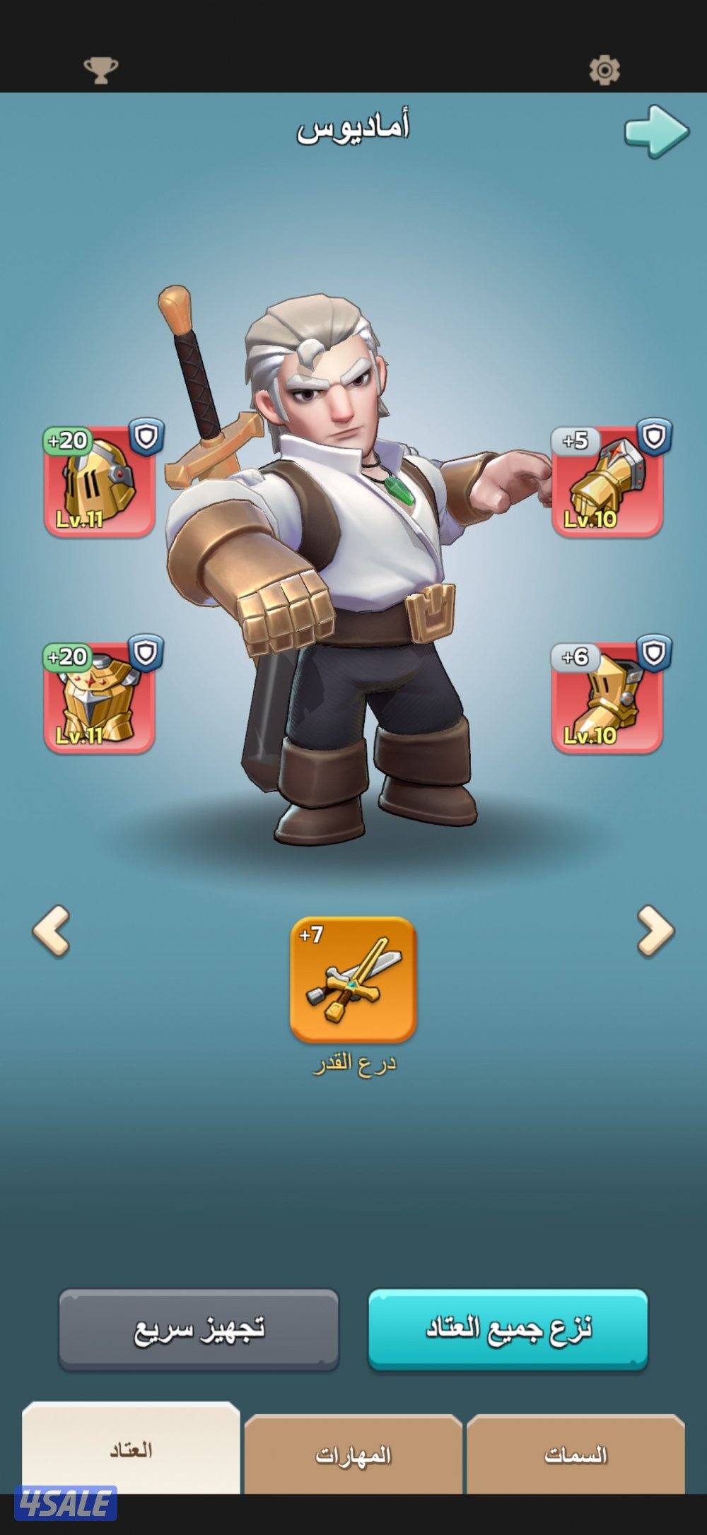 للبيع حساب ملوك البقاء كينغ شوت2