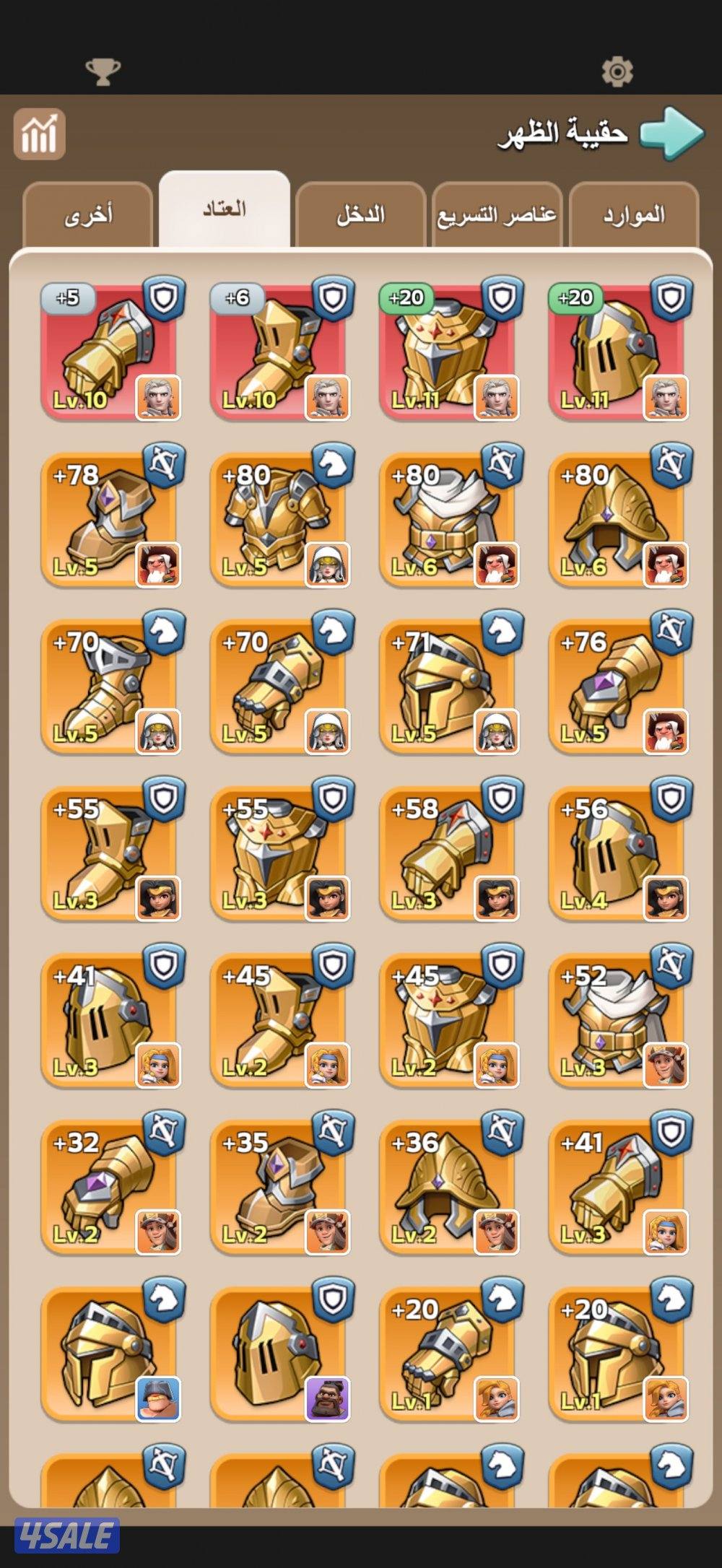 للبيع حساب ملوك البقاء كينغ شوت3