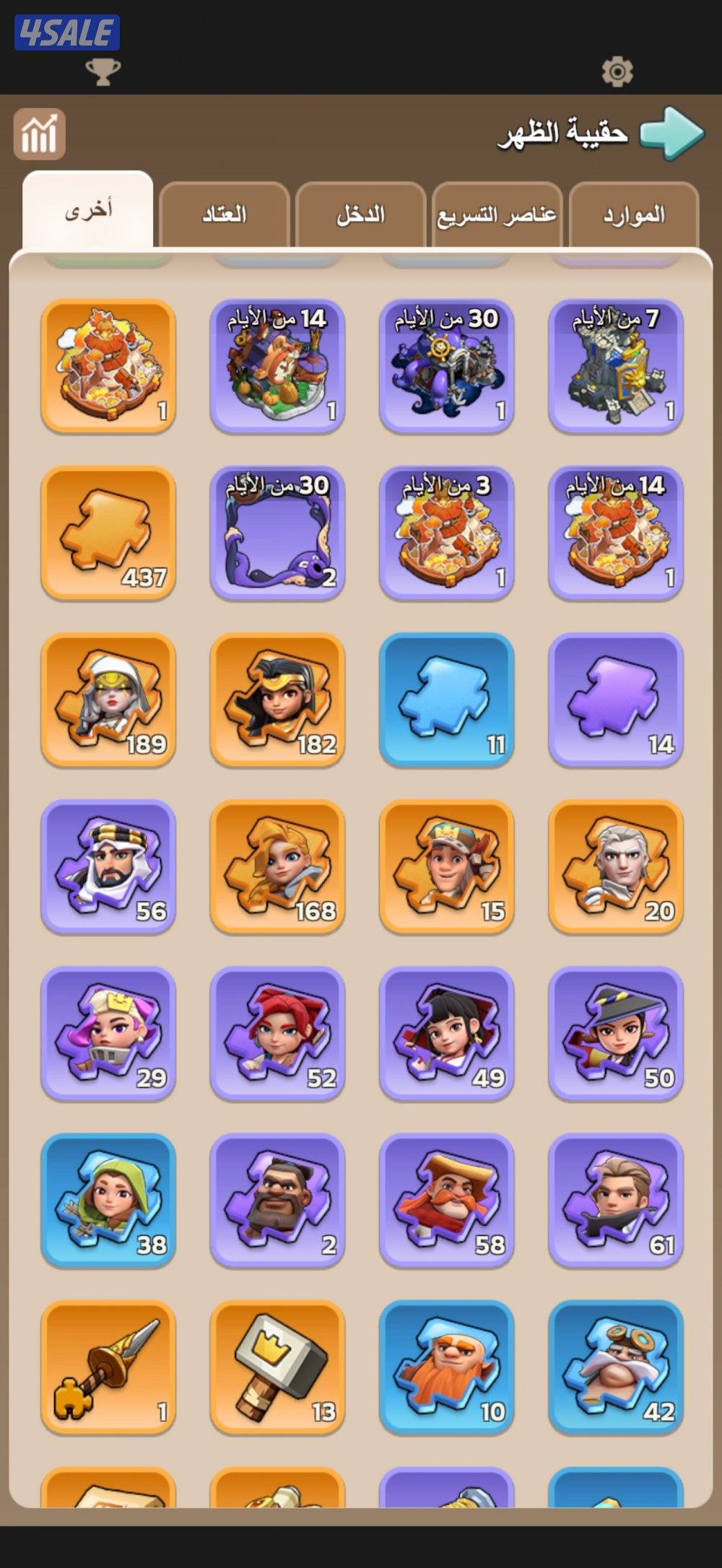 للبيع حساب ملوك البقاء كينغ شوت4