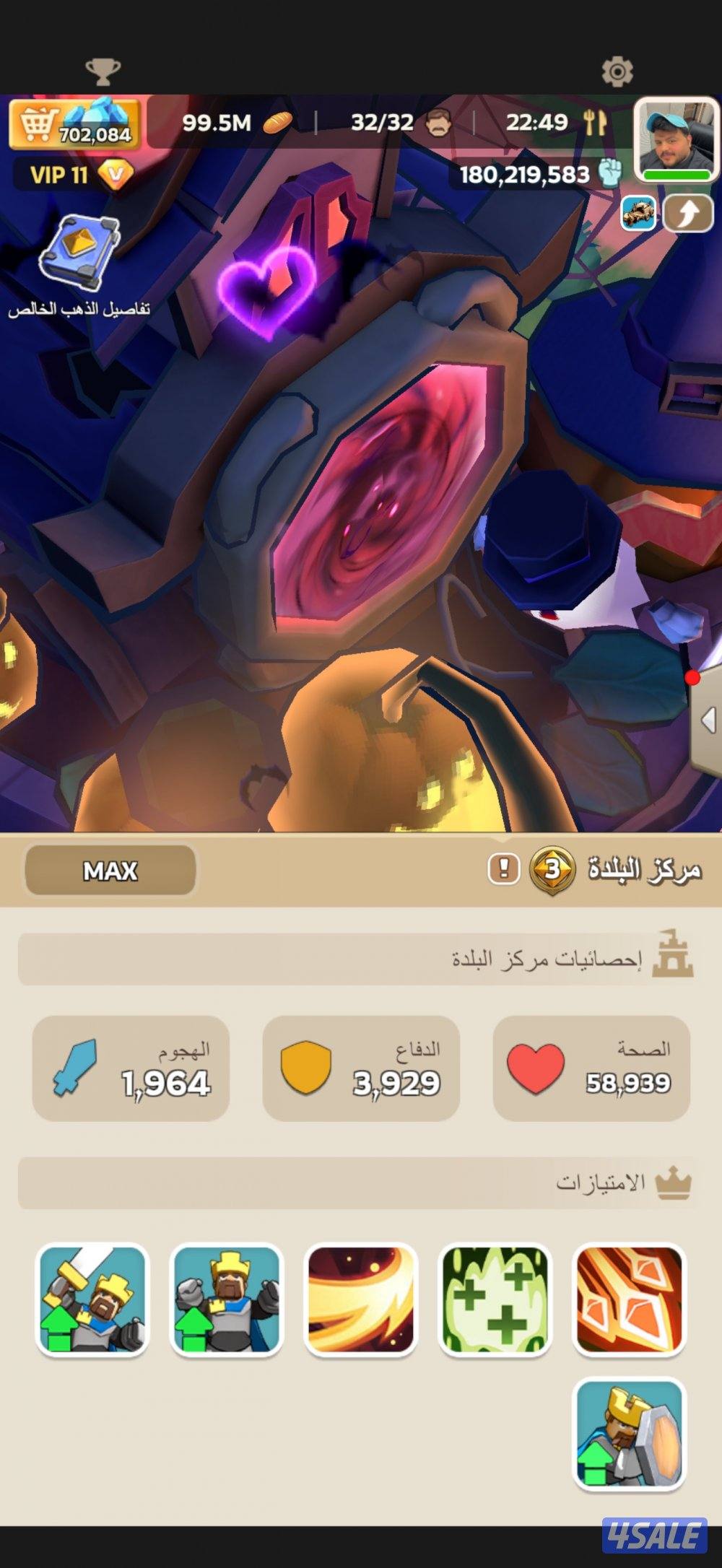 للبيع حساب ملوك البقاء كينغ شوت7