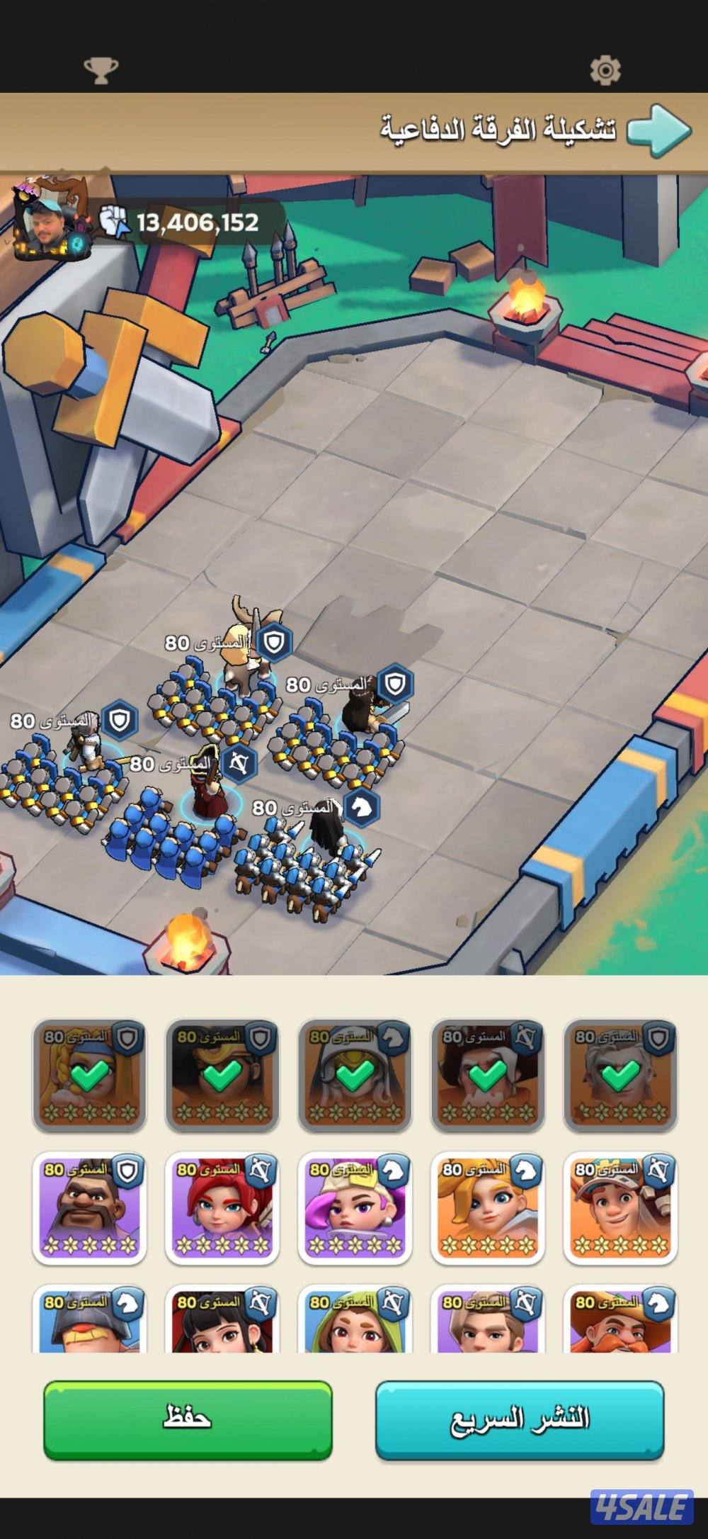 للبيع حساب ملوك البقاء كينغ شوت8