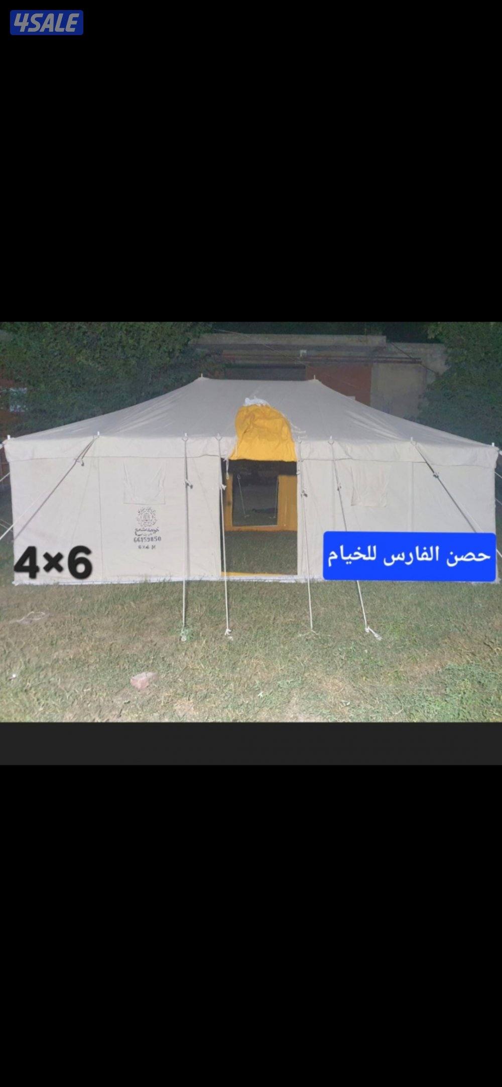 للبيع جديد خيام مشمع باكستانى فى خيام حصن الفارس للخيام14