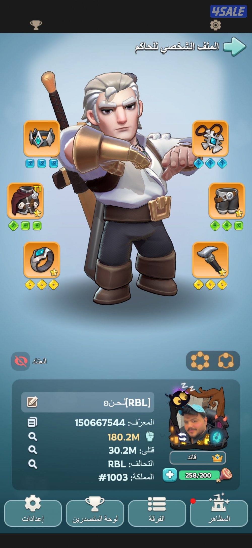 للبيع حساب ملوك البقاء كينغ شوت0