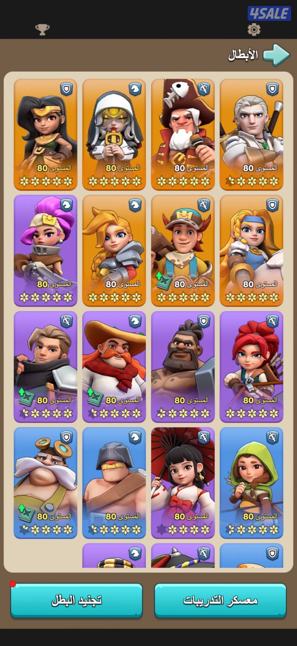 للبيع حساب ملوك البقاء كينغ شوت1