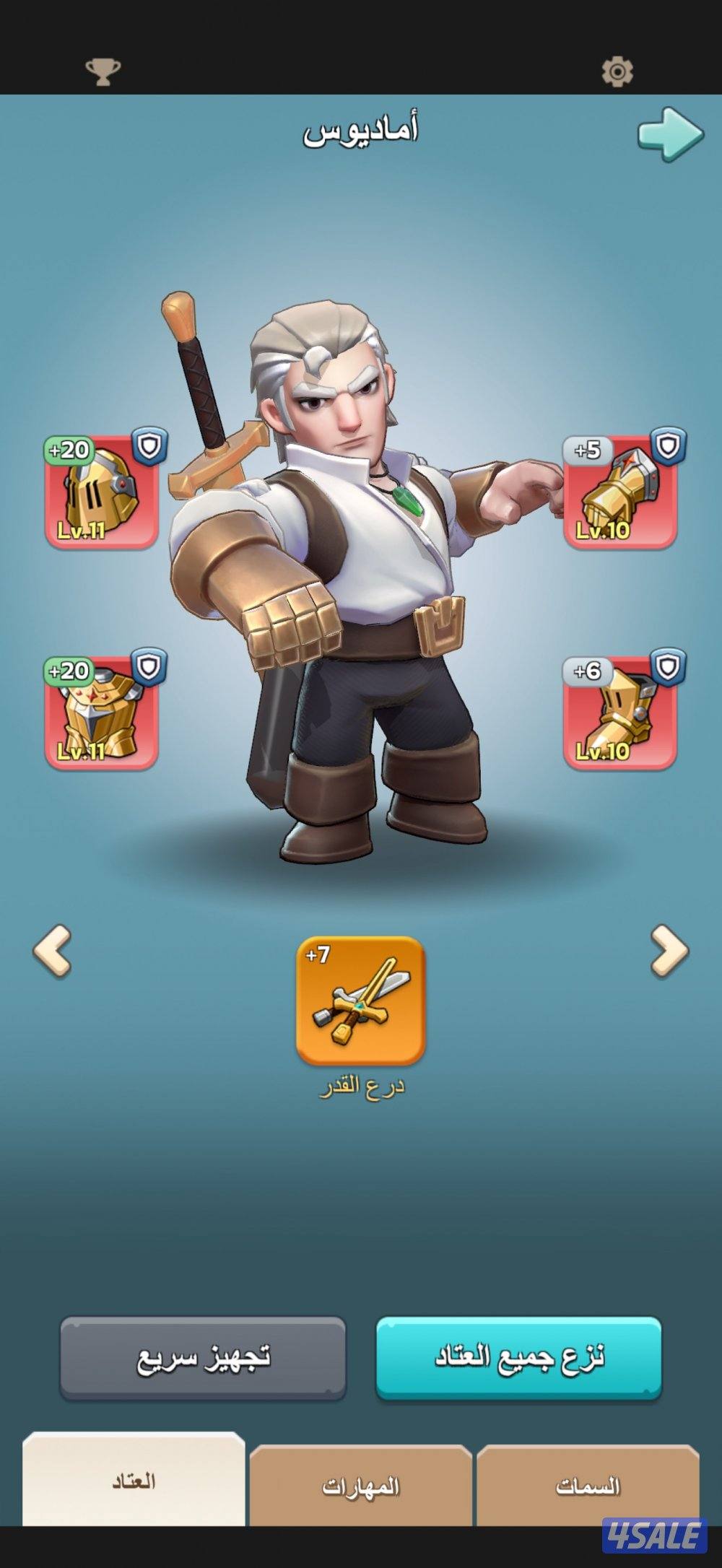 للبيع حساب ملوك البقاء كينغ شوت2