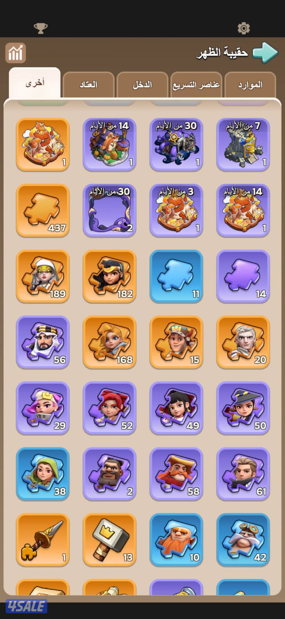 للبيع حساب ملوك البقاء كينغ شوت4