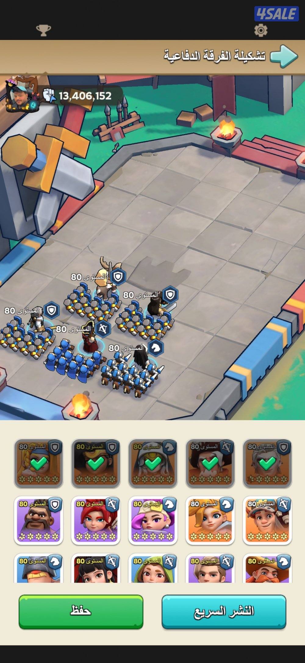 للبيع حساب ملوك البقاء كينغ شوت8