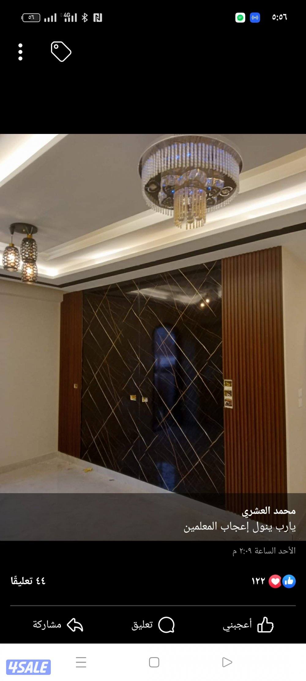 اصباغ الذوق الراقي ابوفاطمه8