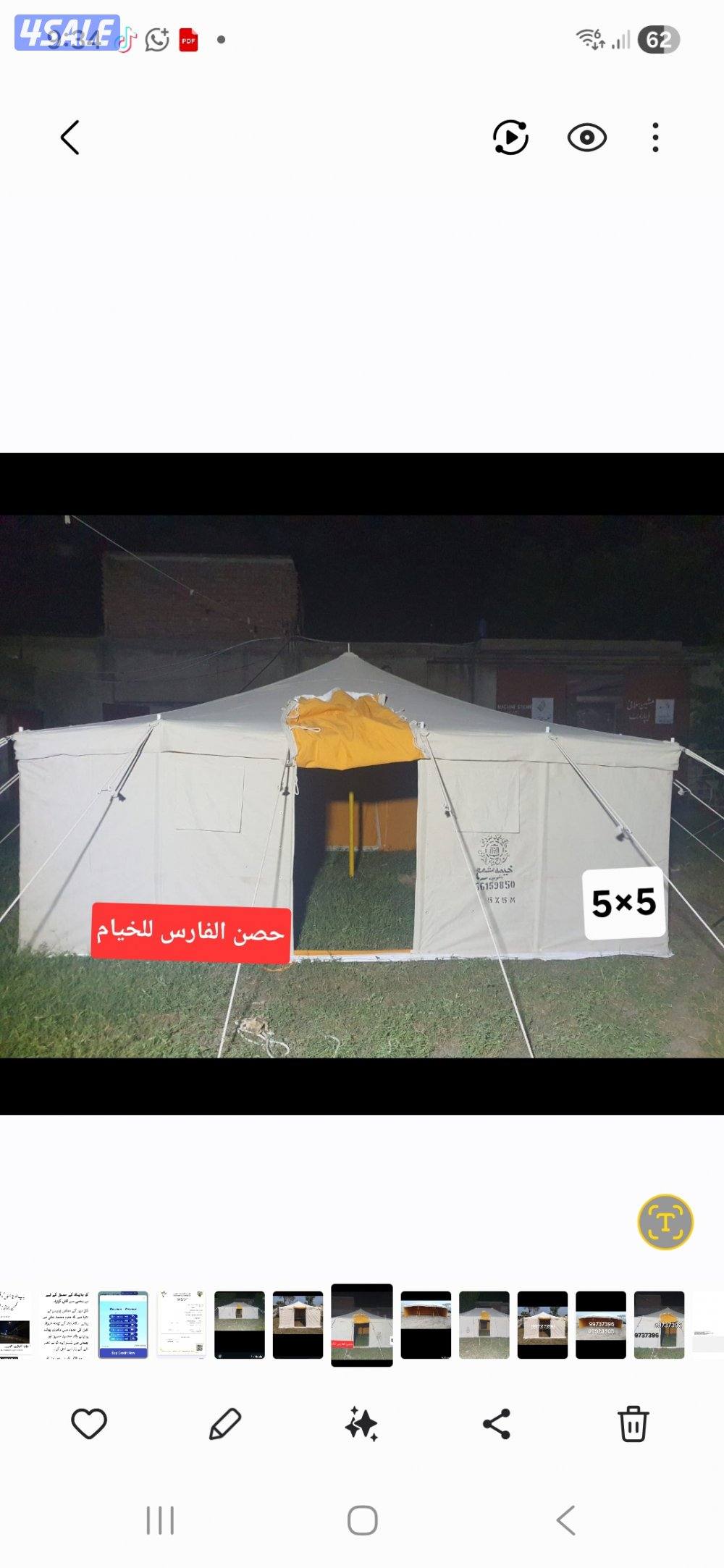 للبيع الخيام جديد مشمع باكستانى فى خيام حصن الفارس للخيام14