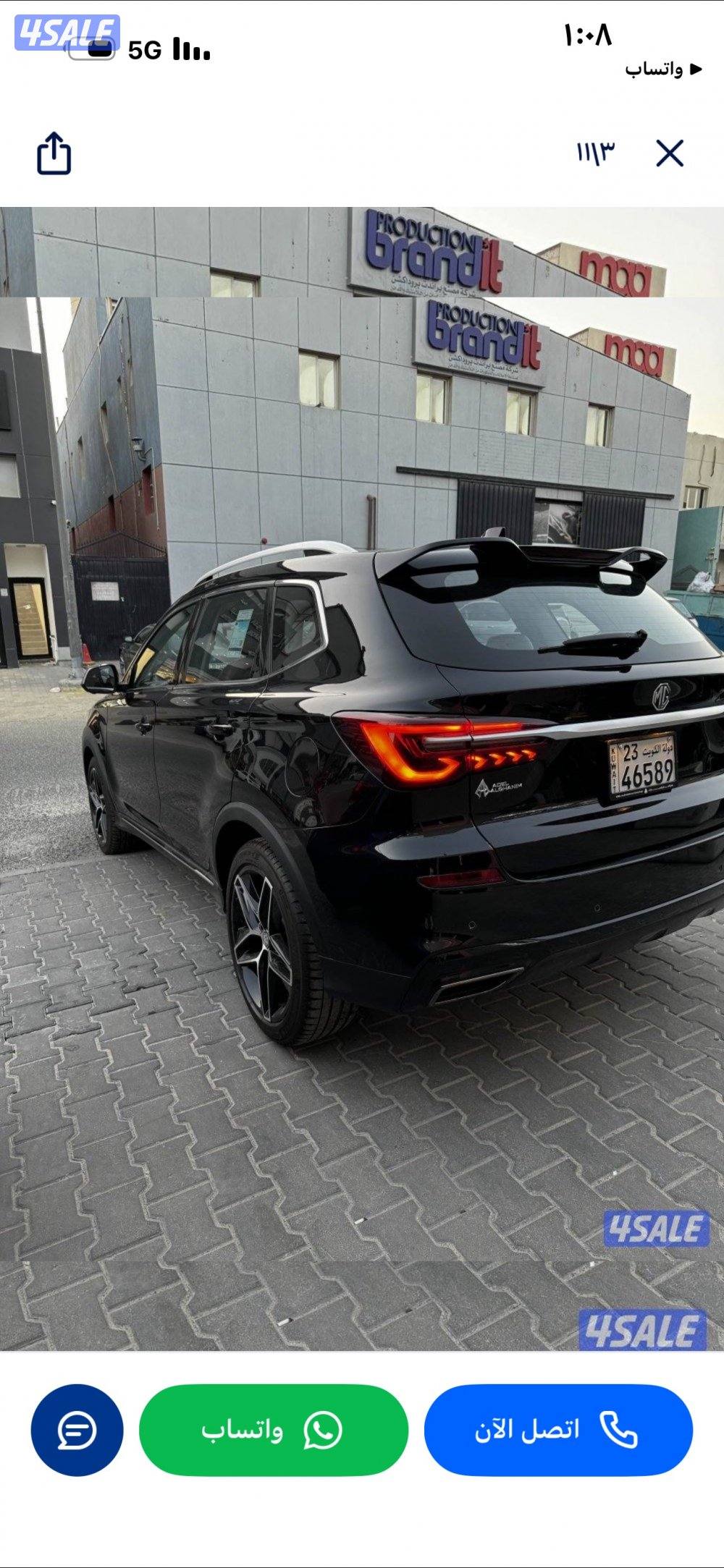 للبيع سياره Mgrx5 موديل 2025 كامله المواصفات اعلي فئه9