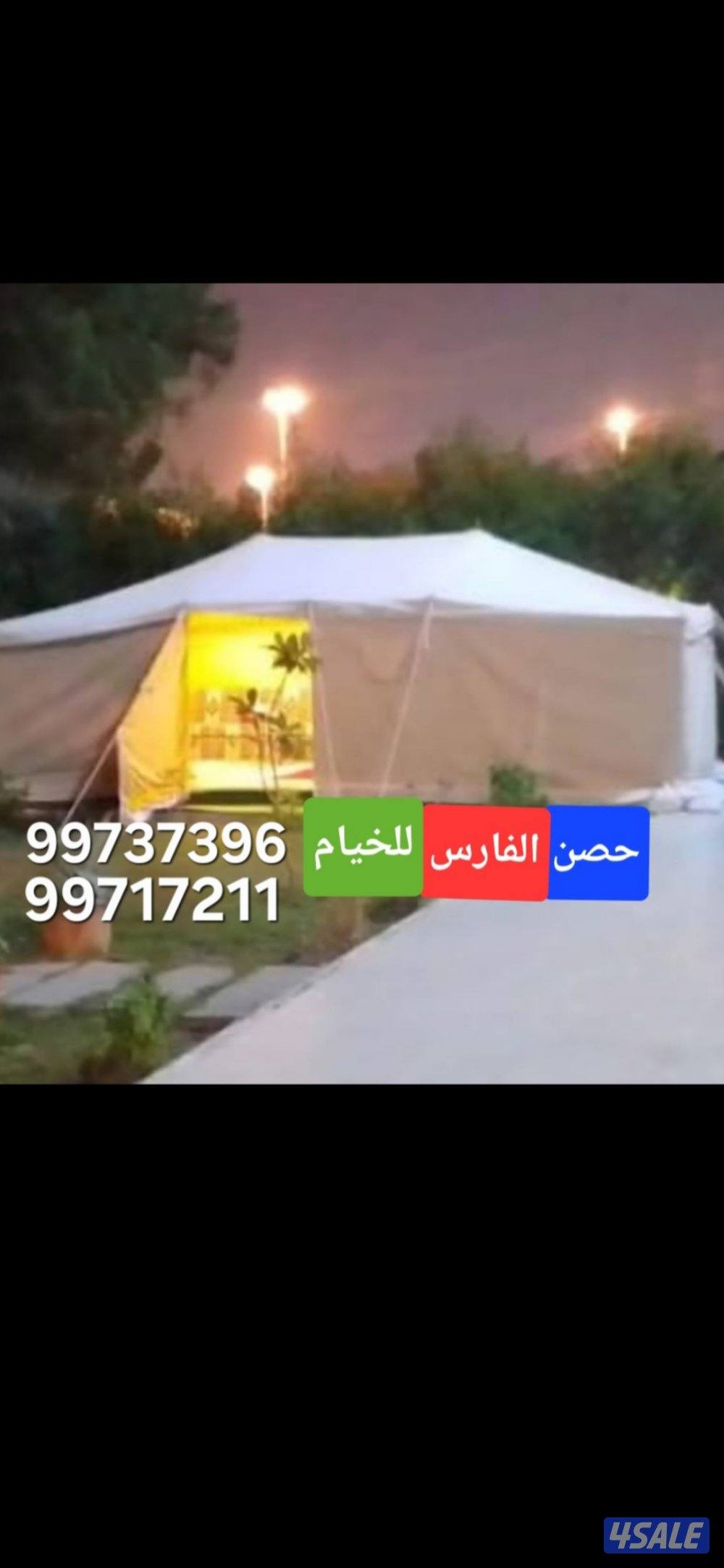 للبيع جديد خيام مشمع باكستانى فى خيام حصن الفارس للخيام7