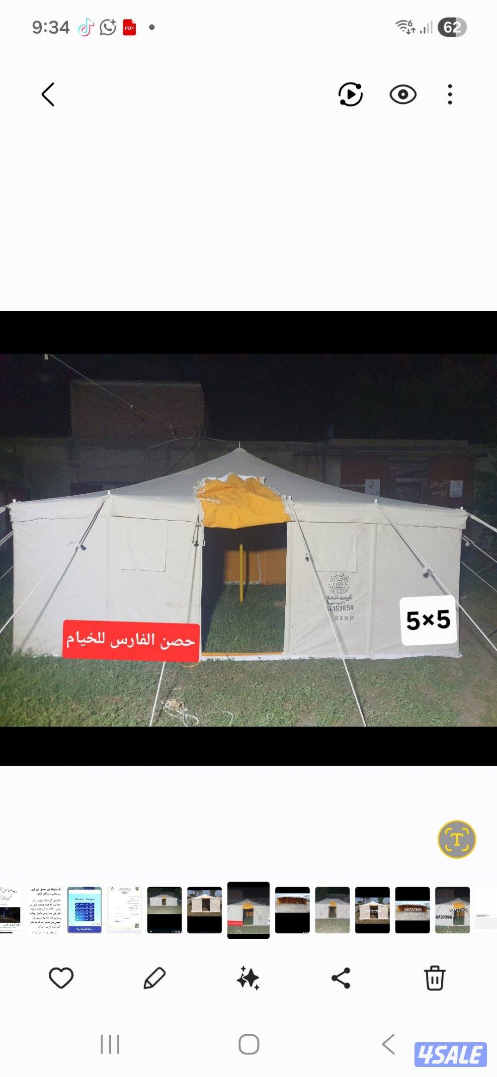 للبيع جديد خيام مشمع باكستانى فى خيام حصن الفارس للخيام15