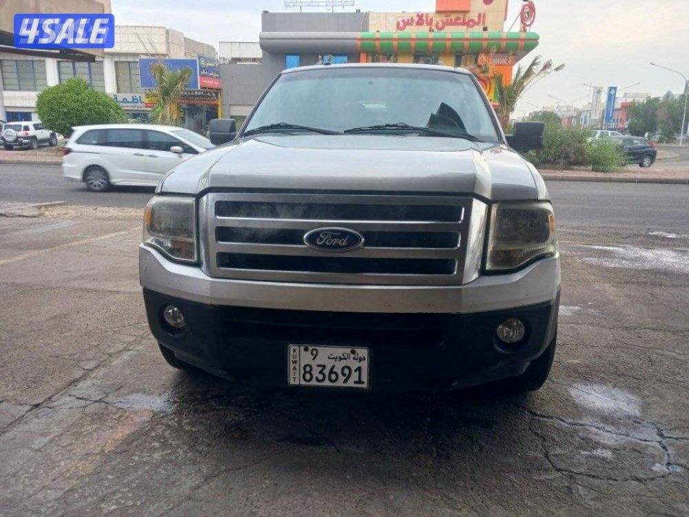 فورر اكسبيديشن8