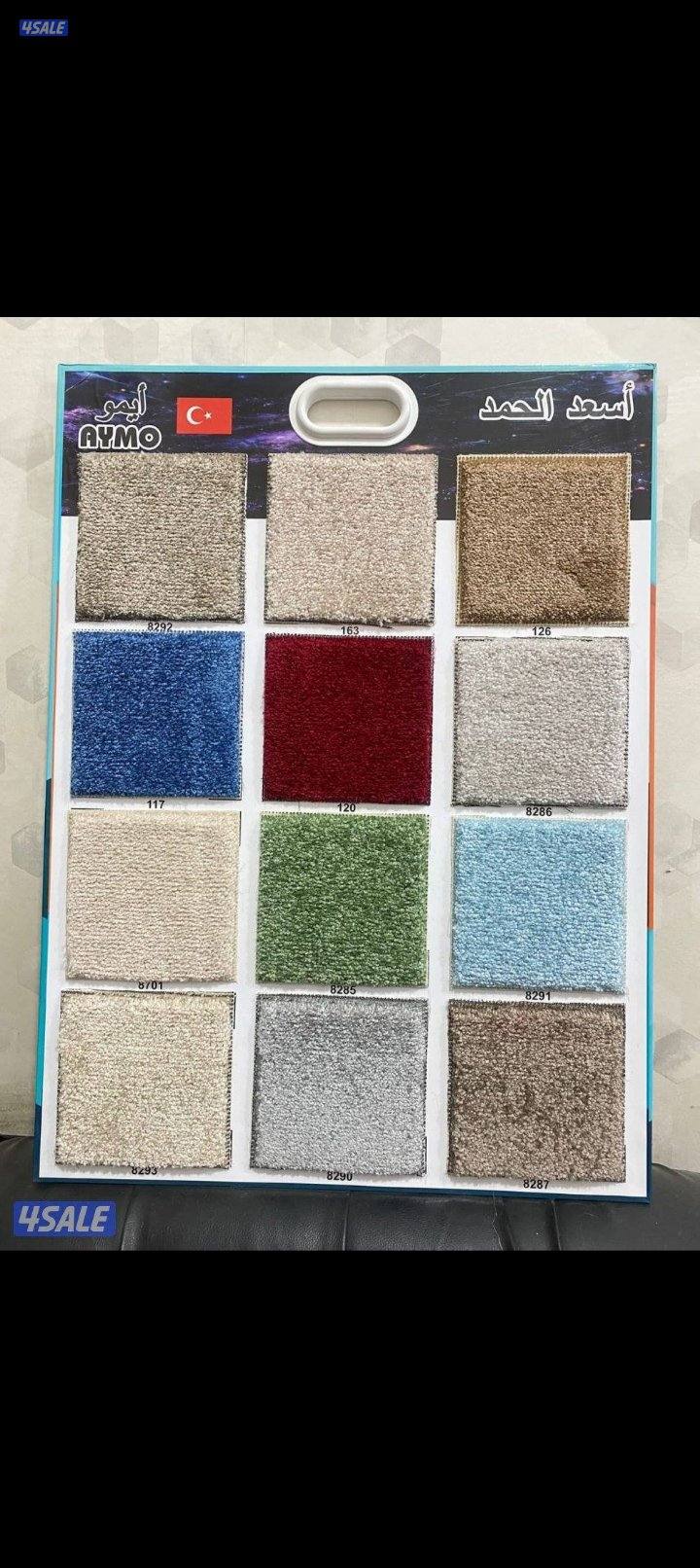 الزل سميك تركي13