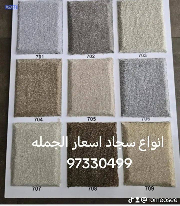 سجاد تركي سجاد0