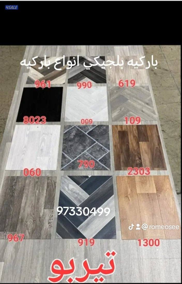 سجاد تركي سجاد7