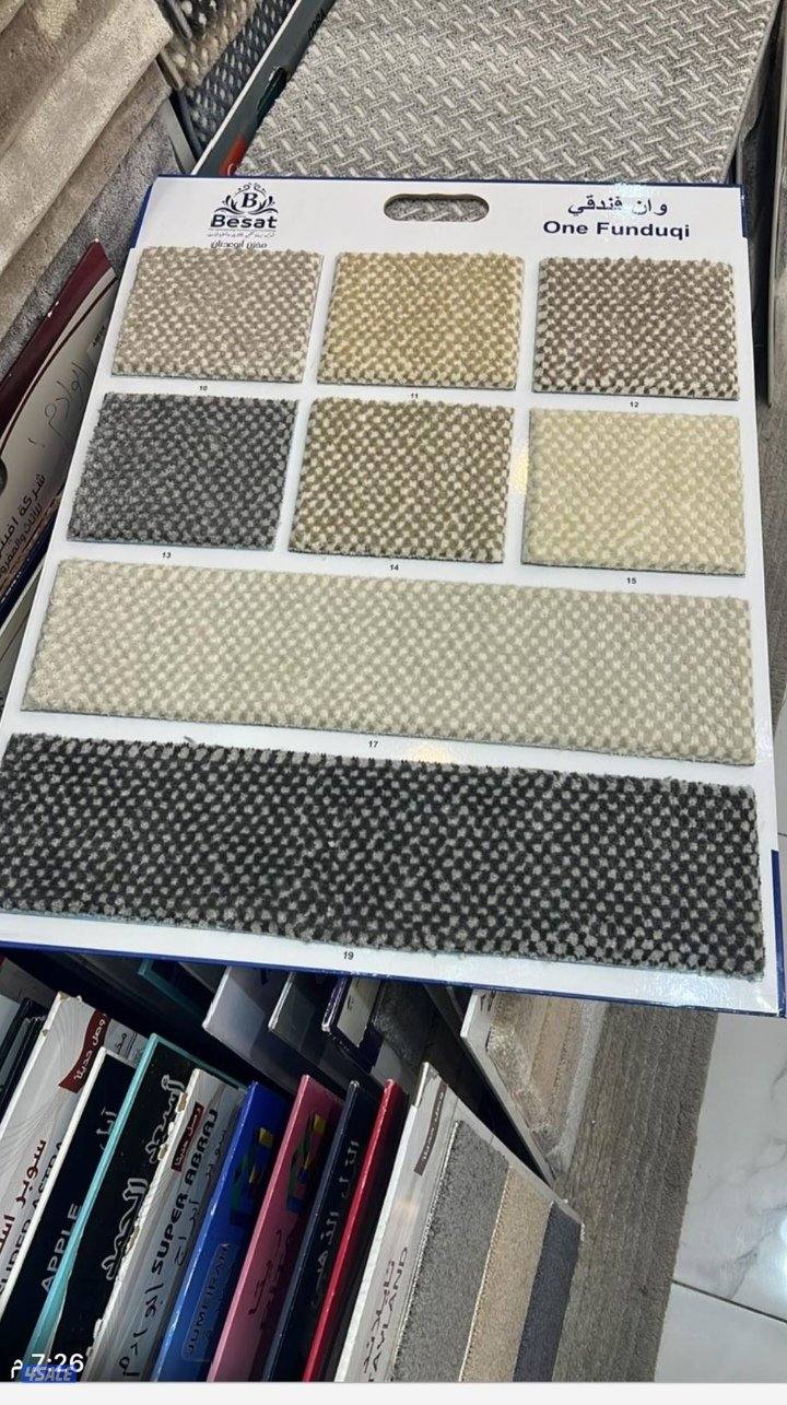 سجاد تركي سجاد13