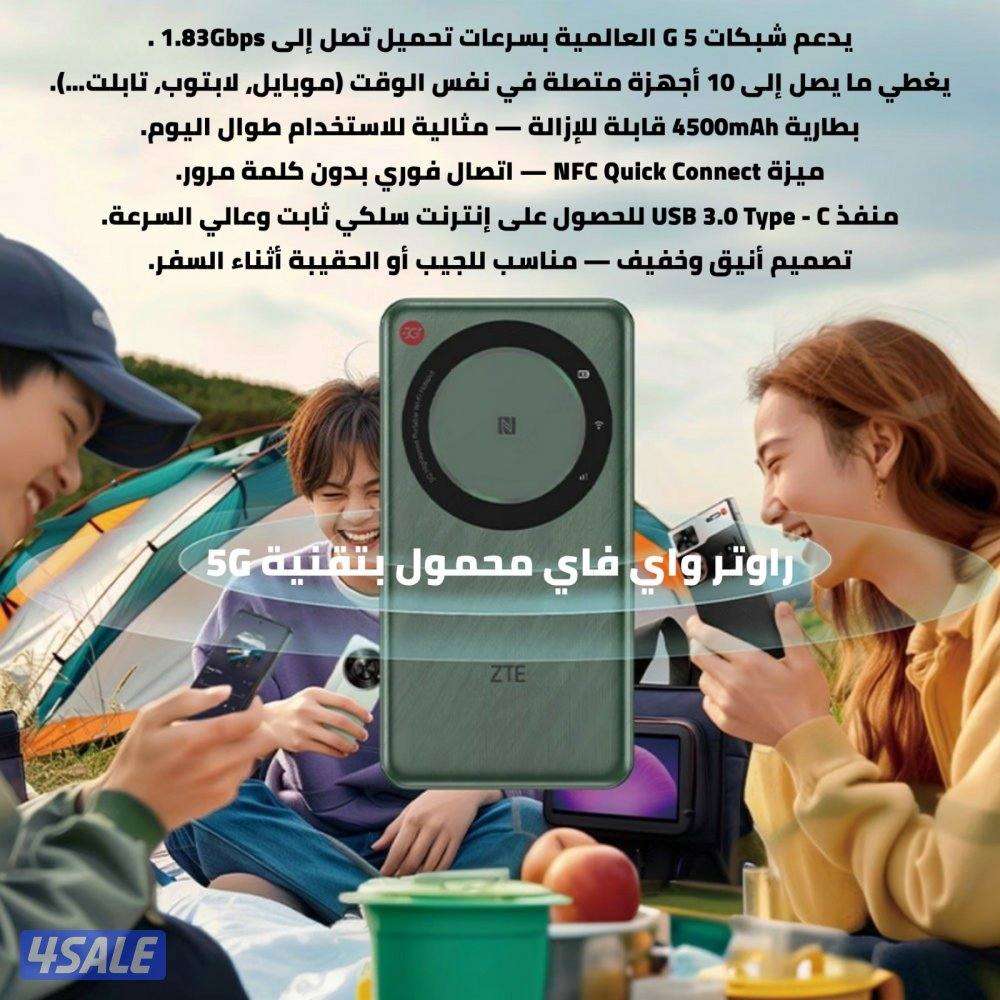 راوتر مفتوح كل الشبكات0