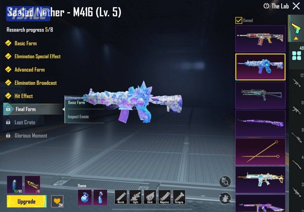 للبيع حساب ببجي1