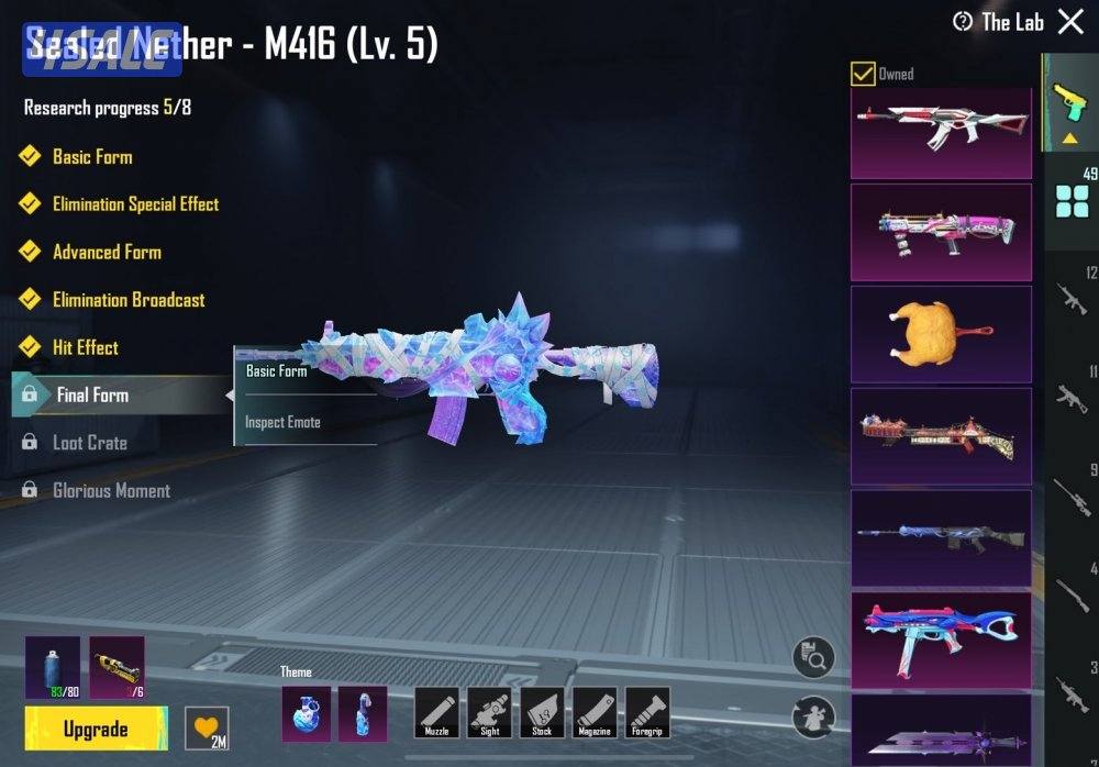 للبيع حساب ببجي2